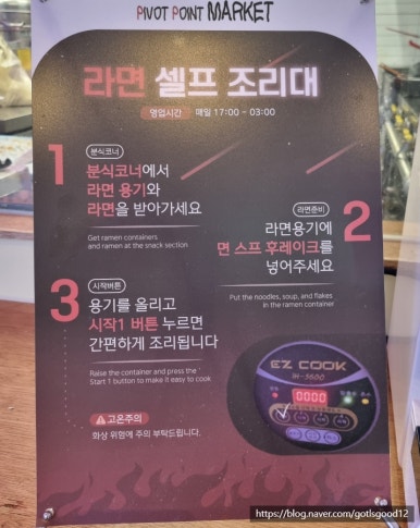 피피마켓3 이미지