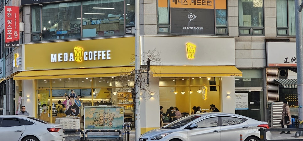메가커피노원 이미지