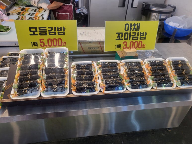 김밥리더 이미지