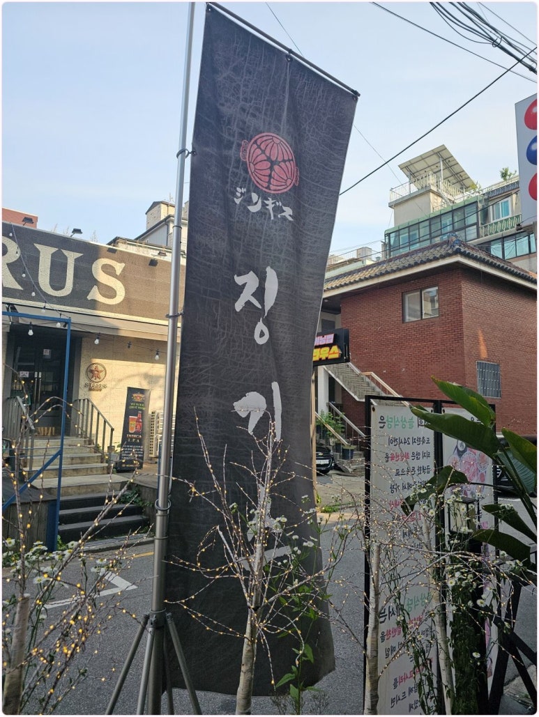 화로양갈비 이미지