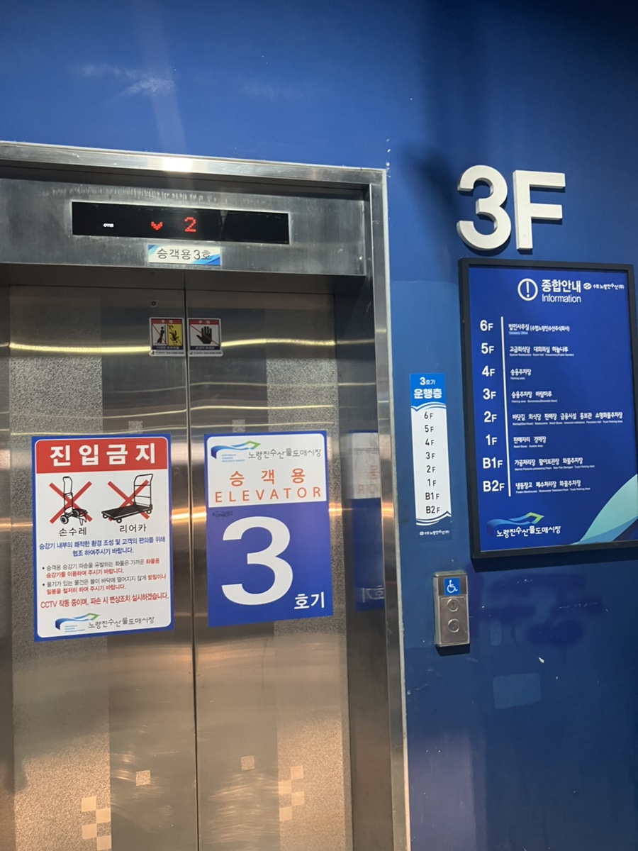 만복수산 사진 3