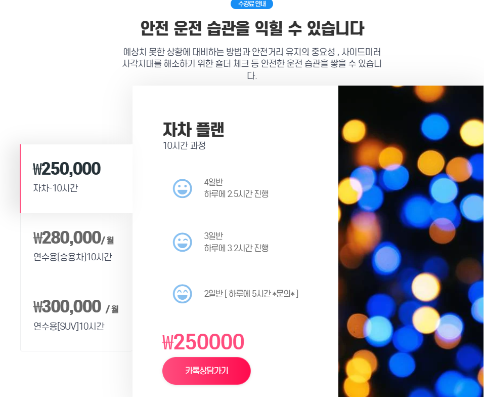 난향 사진 1