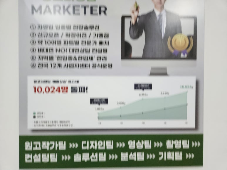 화성광고 이미지