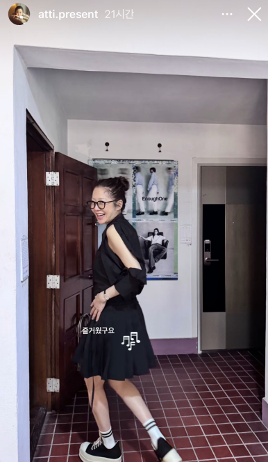 이너프원 이미지