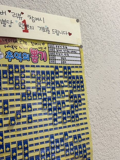 물금읍 참치리 이미지
