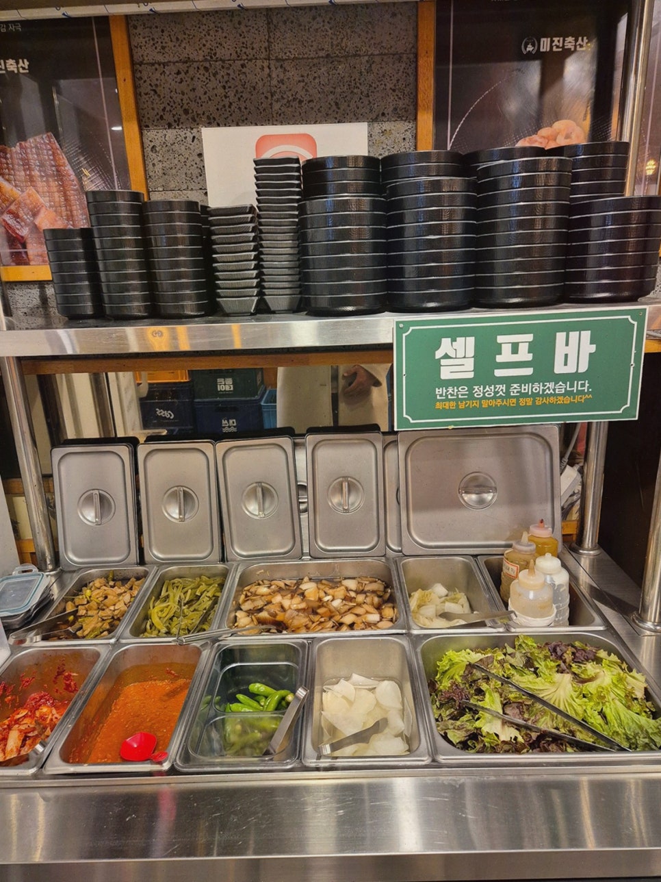 미진축산 서면직영점 이미지