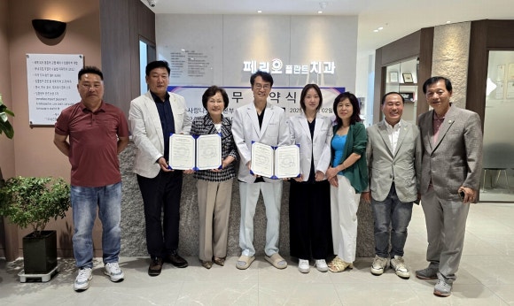 페리오치과의원 이미지