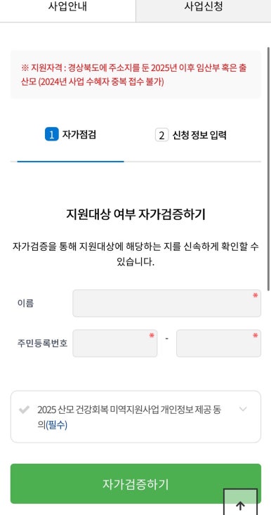 동해특산 이미지