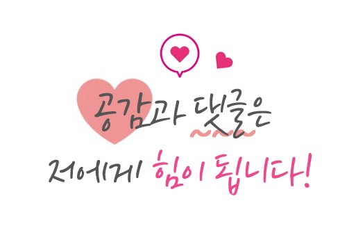 동춘원 이미지