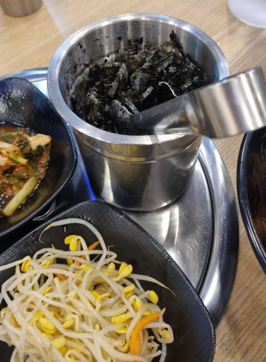서우쭈꾸미집 이미지