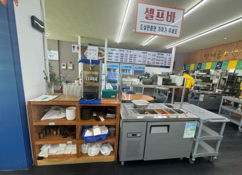 졸또 이미지