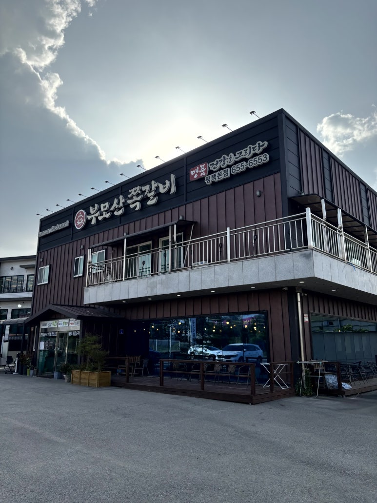 행운가든식당 이미지