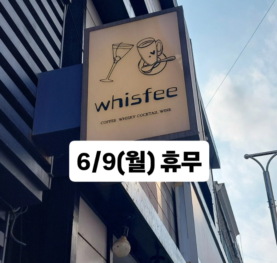 위스피 이미지