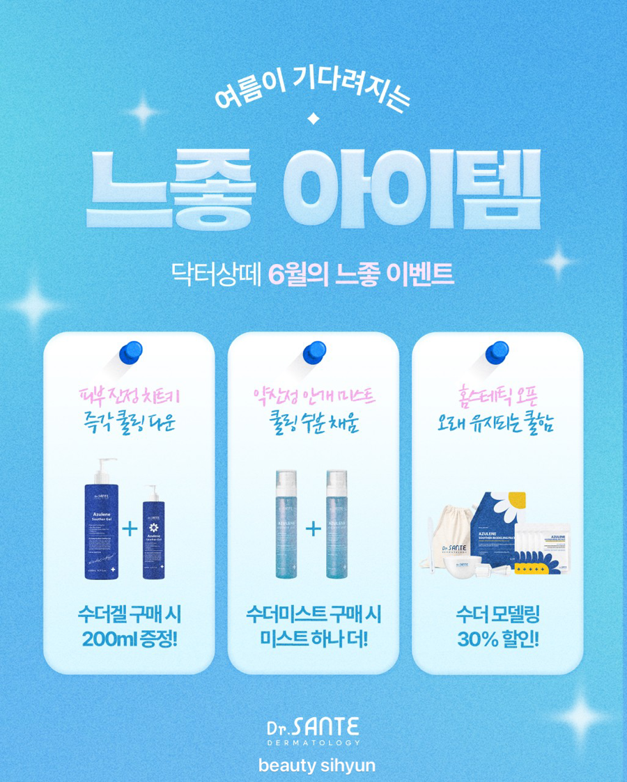 삼일공구 이미지