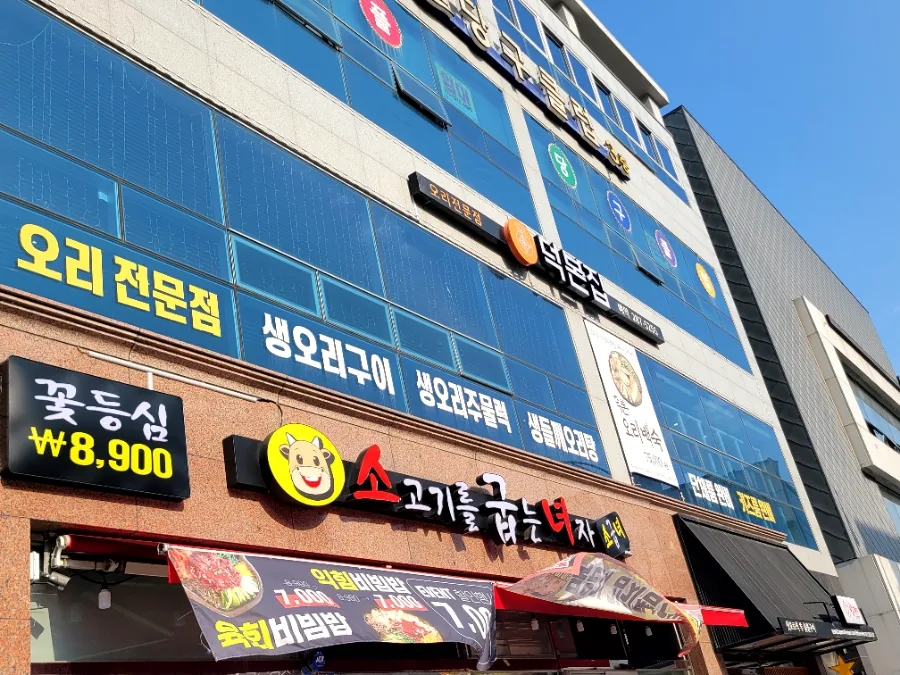 덕본집 이미지