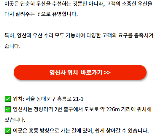 영신사 이미지