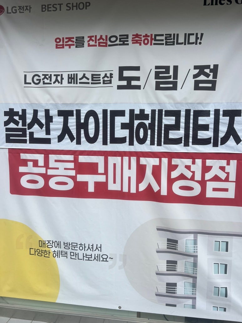 베스트 배너 이미지