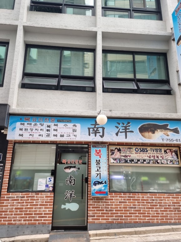 남양 사진 2