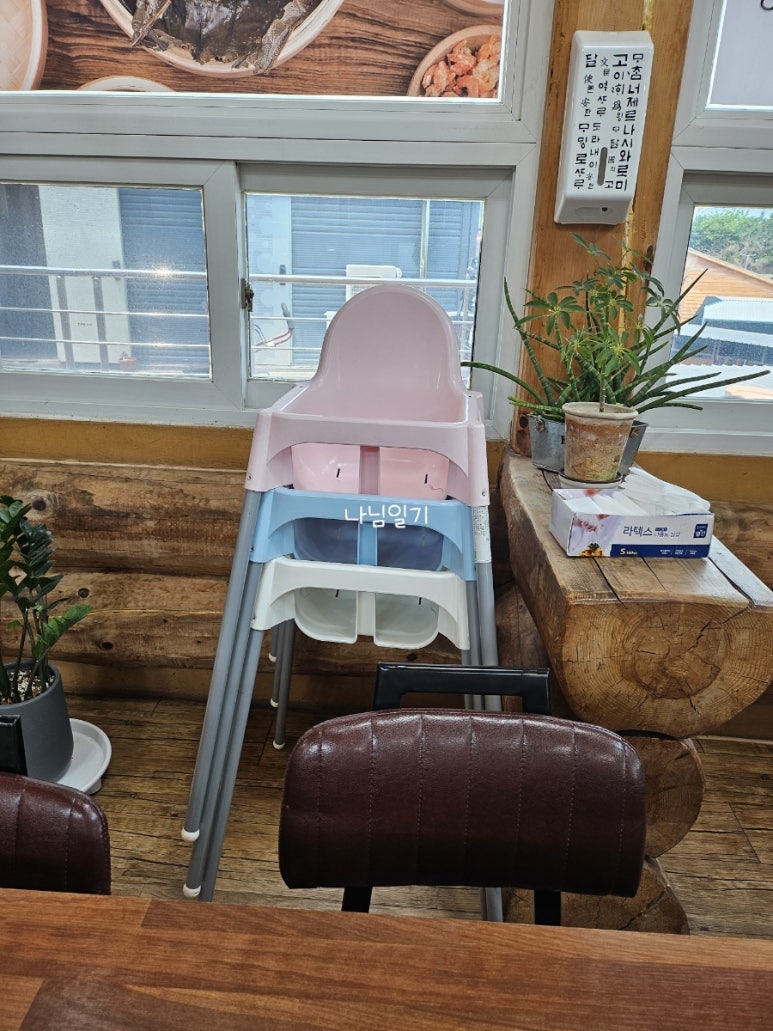 주남연잎밥 이미지