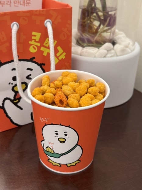 콩뿌각 이미지