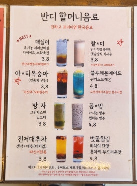 청수과일 이미지