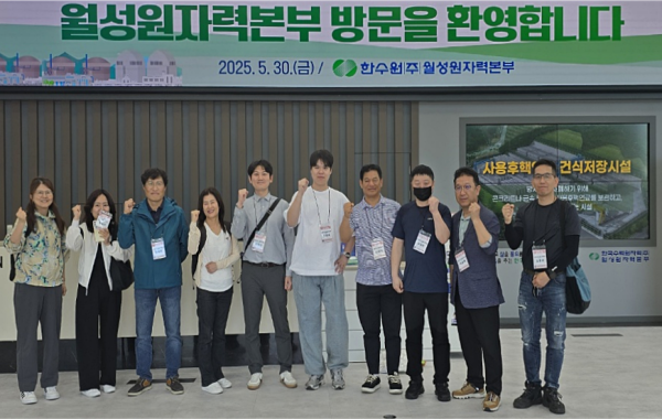 월성원자력본부 이미지