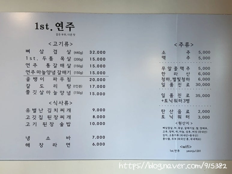 1st. 연주 이미지