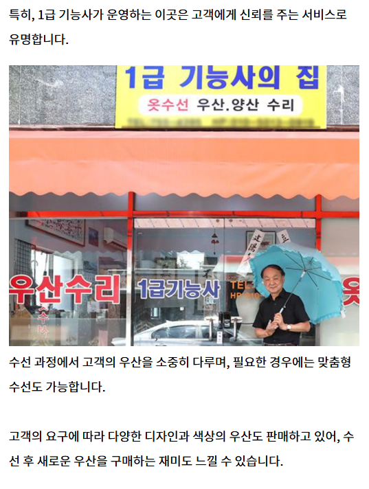 영신사 이미지
