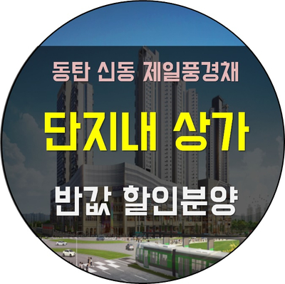 제일24 편의점 이미지