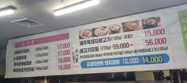 신기촌갈비 이미지