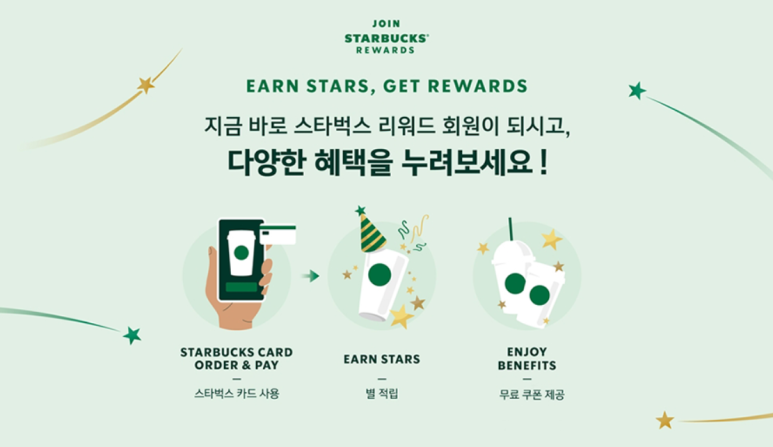 리워드커피 이미지