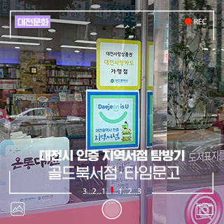 골드북 이미지
