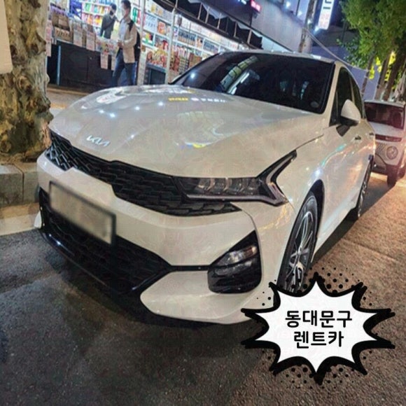 와이렌트카 이미지