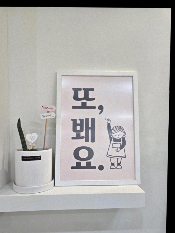 살롱유월 이미지