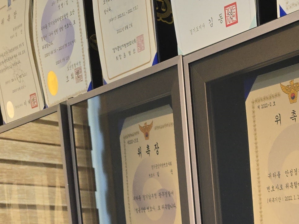 운성법률사무소 이미지