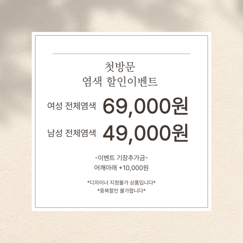 규리헤어라인 이미지
