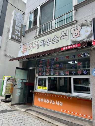 찐분식 이미지