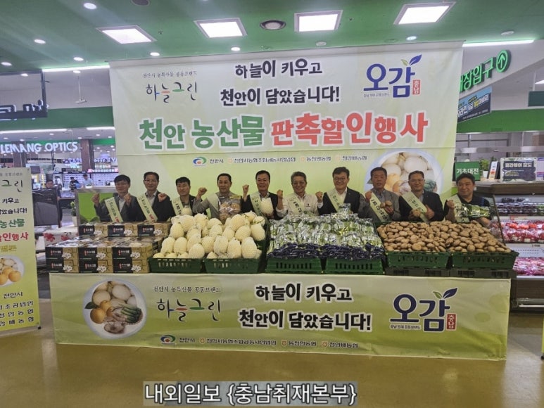 하늘할인마트 이미지