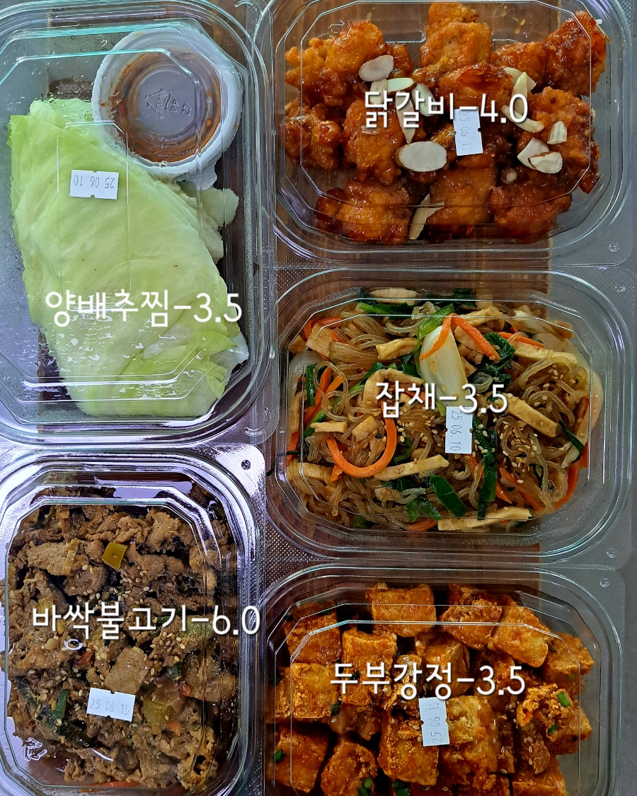 장독간 이미지