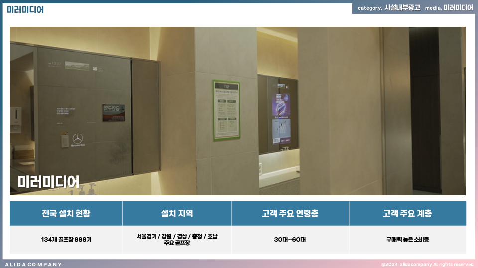 경상광고 이미지