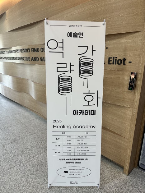 아카데미블레스 이미지