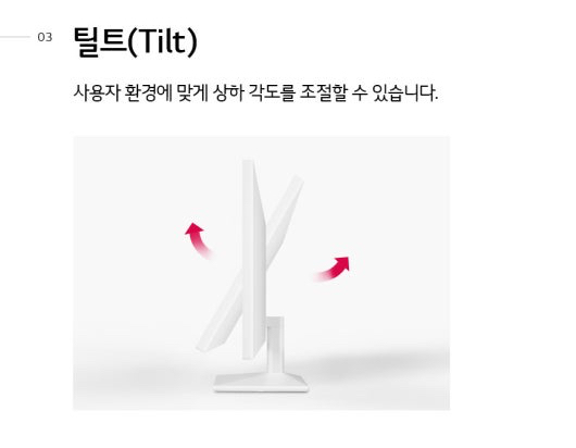 LG 27인치 IPS 패널 모니터가 10만 원대? LG 27MN430HW 추천 및 할인 정보 소개 이미지 10
