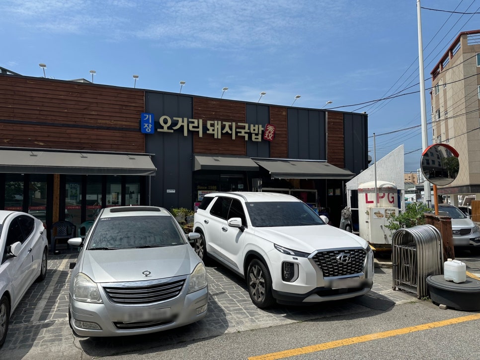 기장오거리돼지국밥 이미지