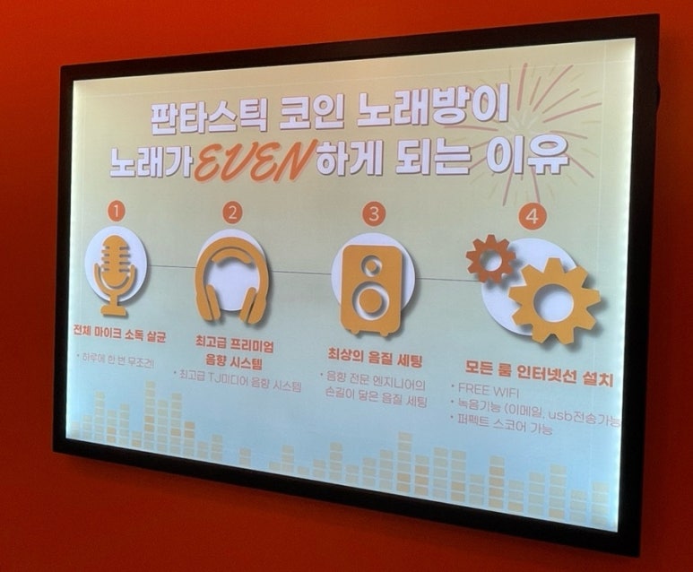 빵빵노래연습장 이미지