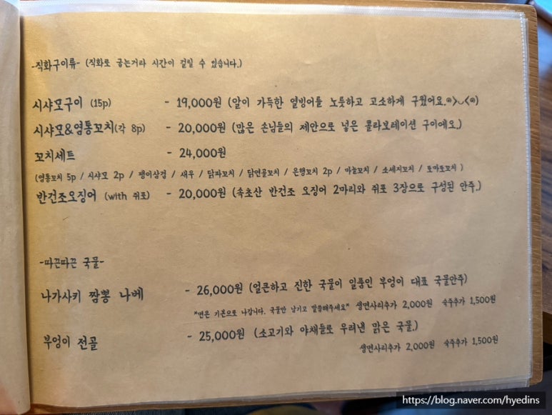 해질녘부엉이 이미지