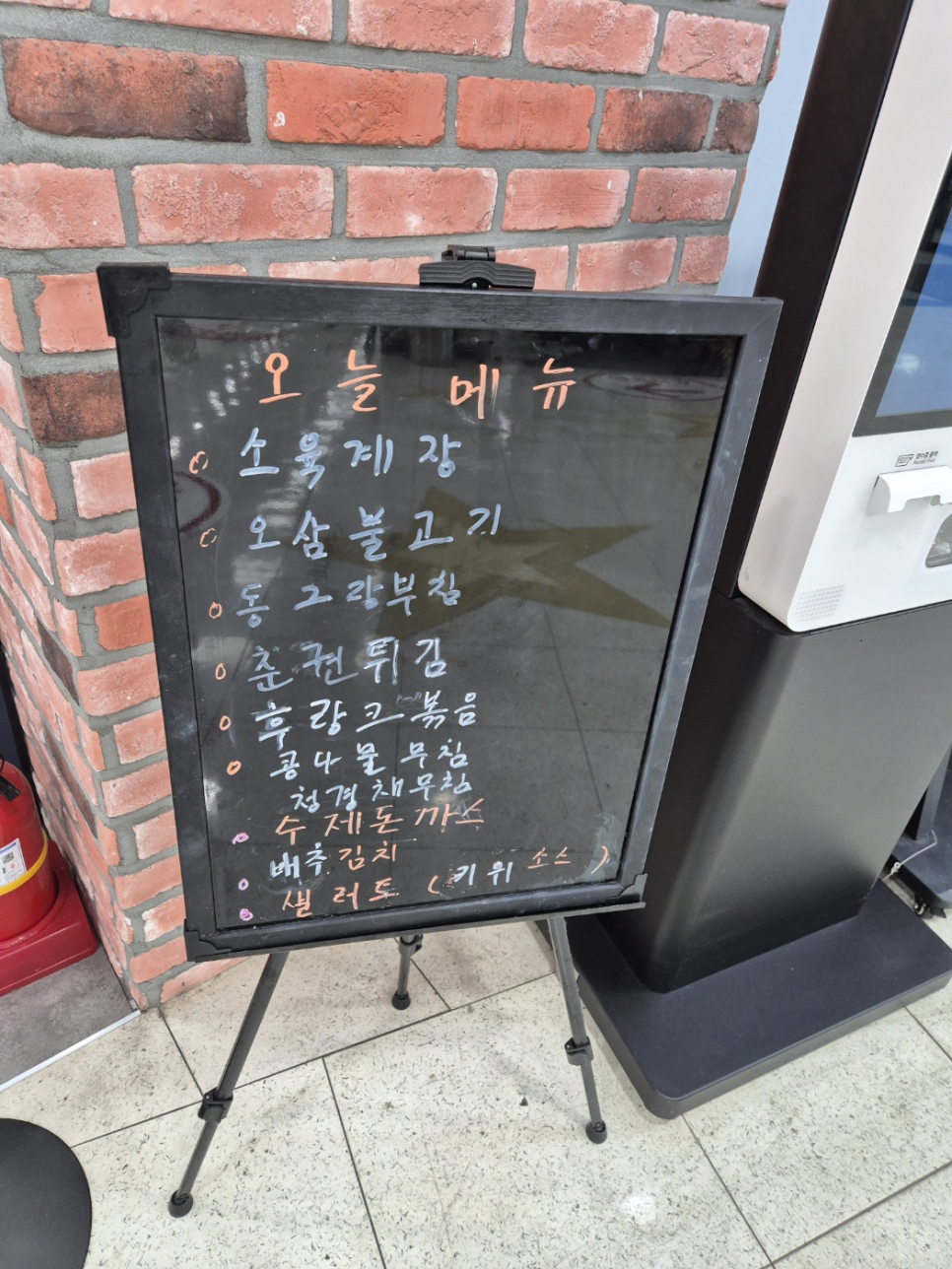 로뎀나무한식뷔페 이미지