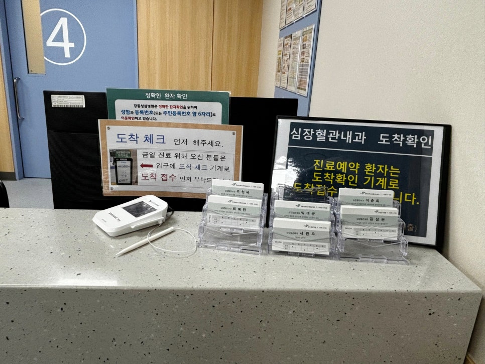 잘했다광고 이미지