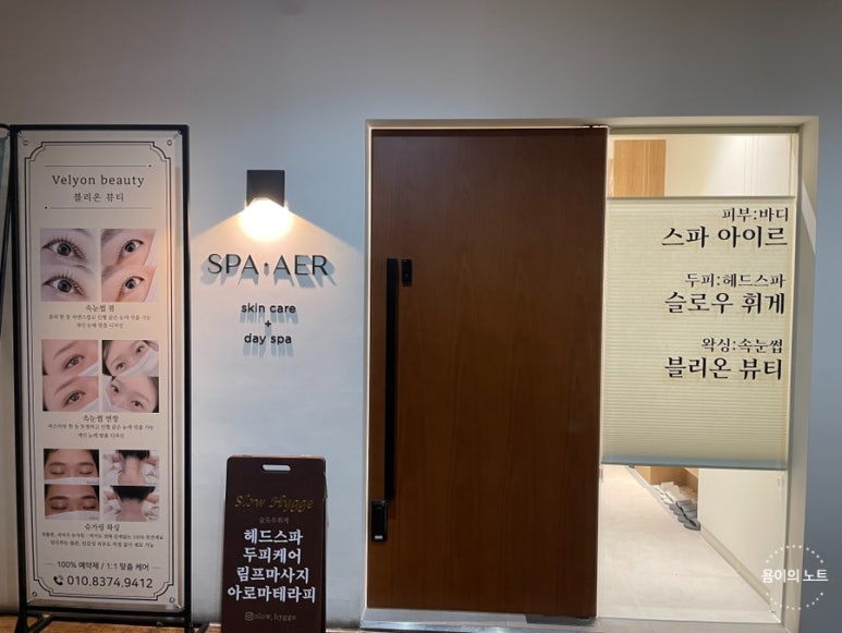 블리온 뷰티 이미지