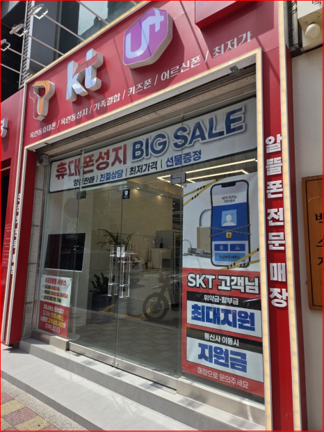 지니어스모바일 이미지