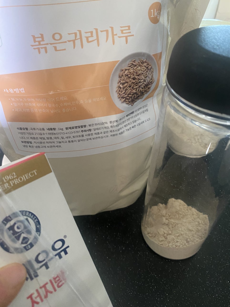 태영농산 이미지